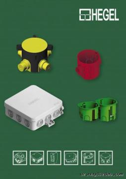 Подрозетники (Установочные коробки) для монтажа в гипсокартон от HEGEL